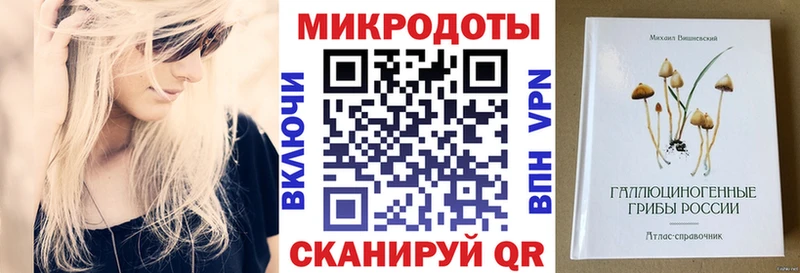 Псилоцибиновые грибы ЛСД  Данилов 