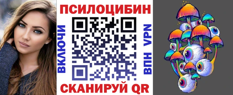 Галлюциногенные грибы GOLDEN TEACHER Данилов